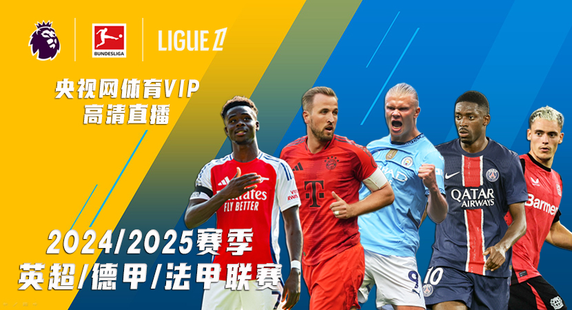 接新挑战的 接新挑战的